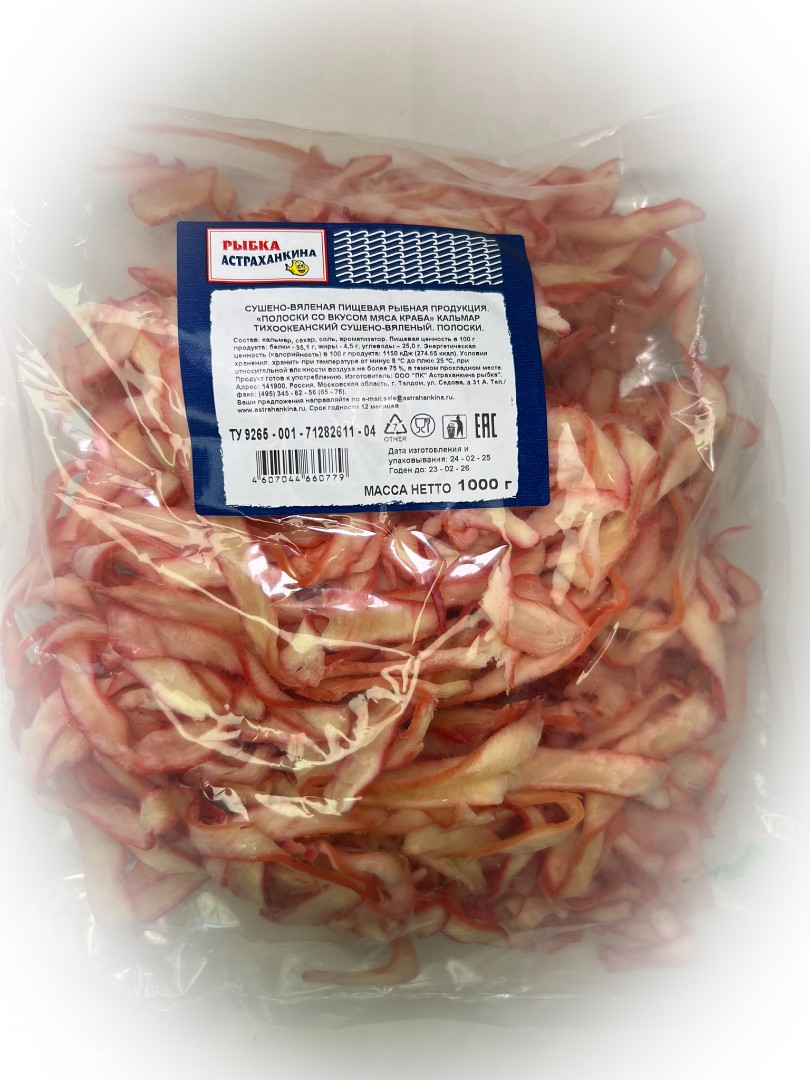 Кальмар кольца со вкусом краба в Невинномысске
