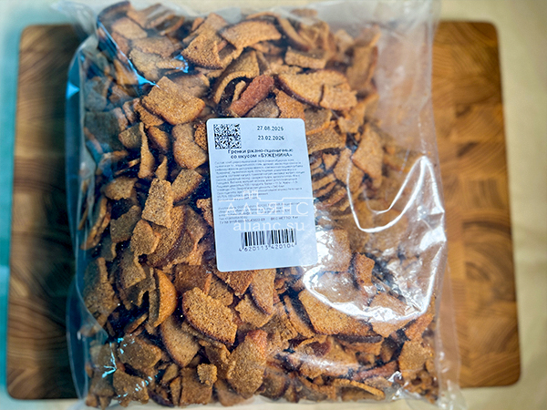 Гренки черные со вкусом буженины в Невинномысске