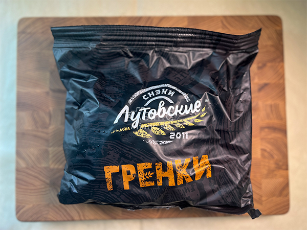 Багет телятина на гриле в Невинномысске