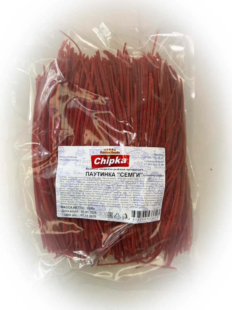 Семга паутинка (Chipka) 1кг в Невинномысске