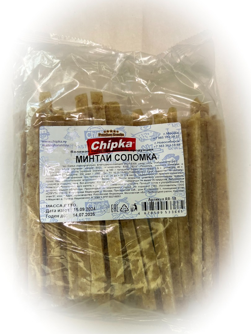 Минтай соломка (Chipka) в Невинномысске
