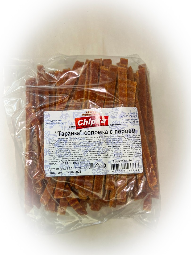 Таранка с перцем (соломка) (Chipka) в Невинномысске