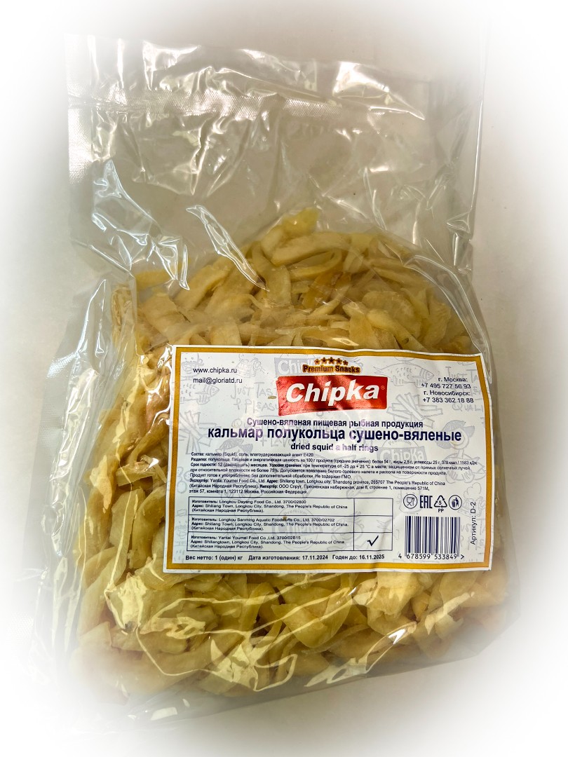 Кальмар кольца (Chipka) в Невинномысске