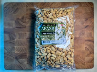 Гренки: БОБАРАХИС Арахис премиум со вкусом сметана/лук 1кг