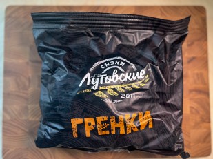 Диспенсеры для снеков: Багет пшеничный грибы и сметана