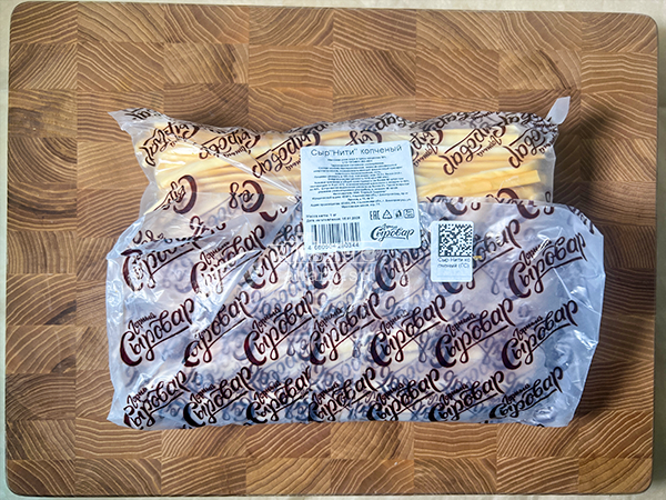 Сыр 1 кг ГОРНЫЙ СЫРОВАР (Нити копчёные) в Невинномысске