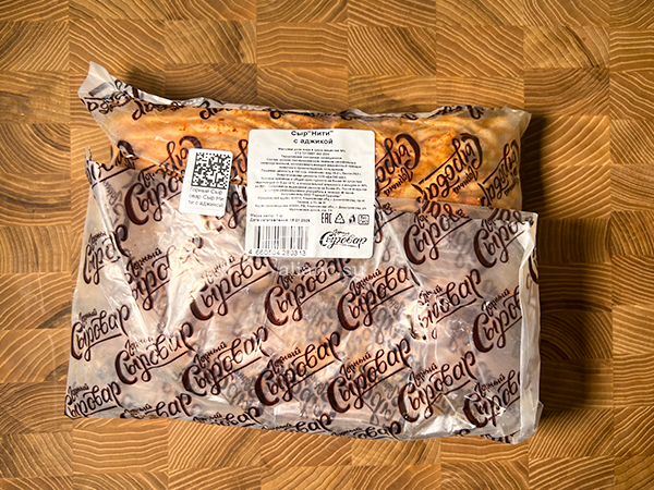 Сыр 1 кг ГОРНЫЙ СЫРОВАР (Нити с аджикой) в Невинномысске