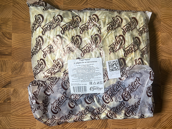 Сыр 1 кг ГОРНЫЙ СЫРОВАР (Нити с укропом и чесноком) в Невинномысске