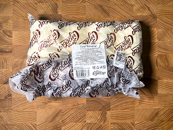 Сыр 1 кг ГОРНЫЙ СЫРОВАР (Бочата) в Невинномысске